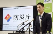 防災庁、11月2日に発足　首相トップ、省庁横断の司令塔