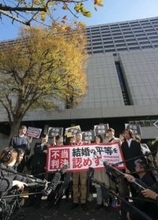 まさかの「合憲」に落胆　原告や支援者、期待届かず