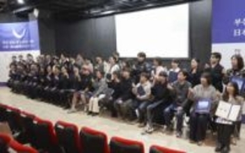 日本と釜山、SNSで発信　魅力伝える投稿表彰