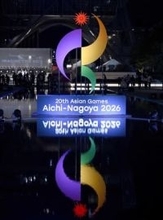 アジア大会経費3700億円に　愛知知事公表、当初3倍超