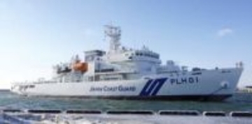 新巡視船「そうや」釧路に初入港　海保、流氷観測や船の救助に従事