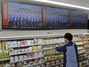 ローソン、災害支援拠点に　千葉で1号店、飲食料供給