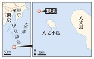 ダイビングの8人が一時不明　命に別条なし、東京・八丈島沖