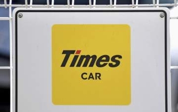 タイムズ、免許画像すぐ削除　情報流出でルール変更