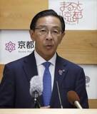 「京都知事、3選目指し出馬表明へ　10日にも表明、4月投開票」の画像1