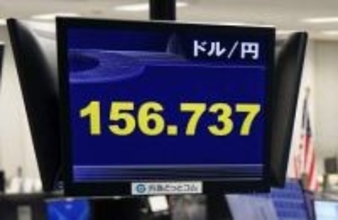 政府、日銀が円買い為替介入　1年10カ月ぶり、5円急騰