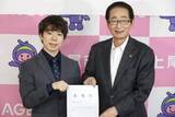 「埼玉・上尾PR大使に佐藤駿選手　市内に練習拠点「活気満ちた町」」の画像1