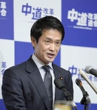 中道、人権配慮規定の追加要求　政府の国家情報会議で修正案