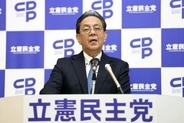 立民、8月末に方向性　3党合流で「意見集約」