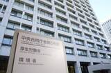 「環境省の概算要求は1兆円超　循環経済や気候変動に」の画像1