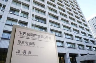 環境省の概算要求は1兆円超　循環経済や気候変動に