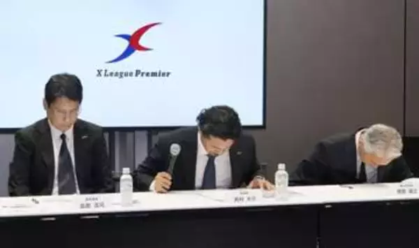 アメフトXリーグの混乱を謝罪　日本社会人協会