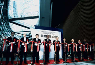 ＜あのころ＞東京国際フォーラム開館　29年前の1月10日
