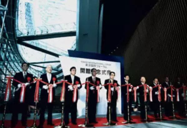 ＜あのころ＞東京国際フォーラム開館　29年前の1月10日