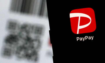 PayPay、米上場　1.7兆円、日本勢最大か