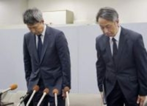 牛肉不適切表示で謝罪、鹿児島　ふるさと返礼品に使用