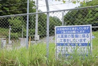 大分弾薬庫、3棟工事着手　長射程ミサイルの保管想定