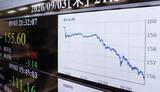 「円急伸、一時155円30銭　日銀利上げ確実視で円買い」の画像1