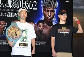 井上拓真「自信は100％」　27日世界戦4試合へ記者会見