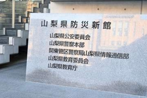 ホテル客室に30代女性遺体　ベッドで流血、山梨