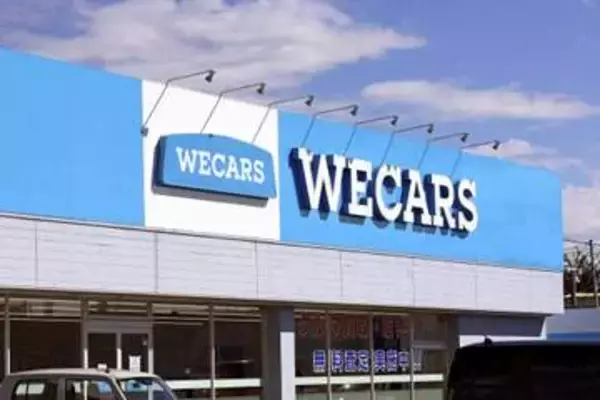 ウィーカーズ、自賠責保険販売へ　国に代理店業登録