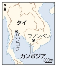 タイ、カンボジア陣地空爆　国境地帯緊迫、7月両国軍事衝突