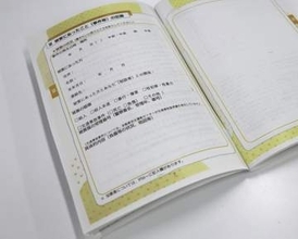 「犯罪被害者手帳」今夏にも配布　警察庁、全国にモデル提示