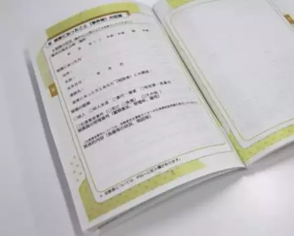 「犯罪被害者手帳」今夏にも配布　警察庁、全国にモデル提示