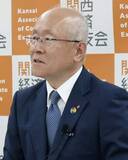 「関西同友会、IR開業へ本格始動　発信を強化」の画像1