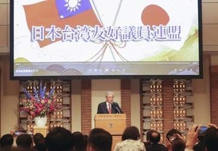「日華懇」、名称変更を決定　「台湾」表記、中国が反発も