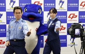 千葉県警「踊ってみた動画」話題　450万回再生、啓発にも