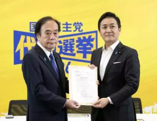 玉木氏と若手の橋本氏、一騎打ち　国民民主の代表選、9月投開票