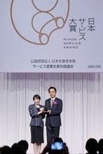 最優秀は訪日客向けアプリ　日本サービス大賞