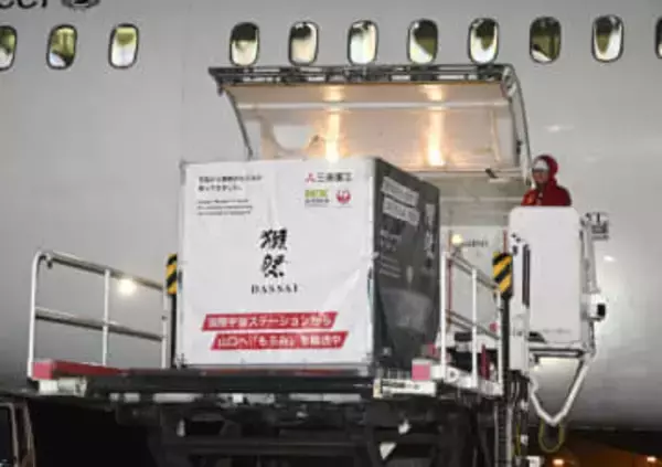 宇宙で醸造「獺祭」、関空に到着　世界初、1本限定で1億1千万円