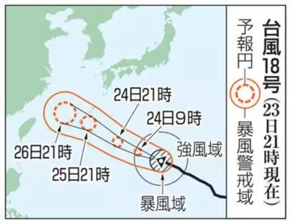 台風18号、南西諸島接近へ　沖縄、奄美で高波警戒