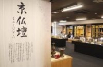 彫刻、漆塗り…京仏壇は職人技の「結晶」　老舗店の「ミュージアム」で堪能