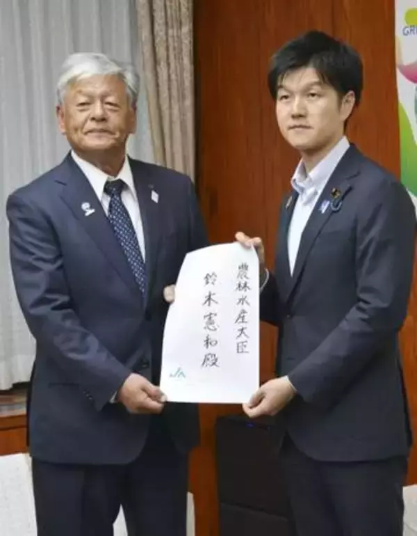 JA全中会長「現場に唐突感」　南米貿易交渉で農相に配慮要請