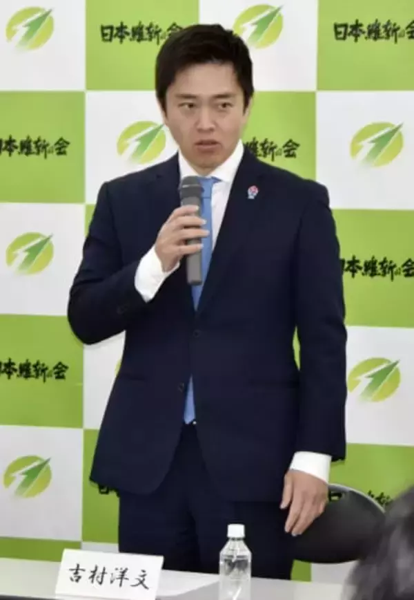 日本維新の会、吉村代表を再任　閣内協力転換に異論出ず