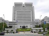 「徴用工、日本製鉄の敗訴確定　900万円賠償、韓国最高裁」の画像1