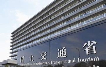 修繕談合で再発防止要請　国交省、有識者会議開催へ