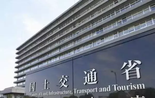 修繕談合で再発防止要請　国交省、有識者会議開催へ