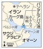 「米軍がホルムズ海峡「封鎖」　イランの港湾出入り阻止で対抗か」の画像1