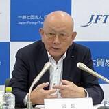 「原油の代替輸送ルート確保を　日本貿易会の岡藤会長」の画像1