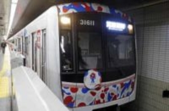 万博ラッピング車両にお別れ　大阪メトロ御堂筋線