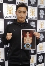 西田が2月に挑戦者決定戦　元王者、Sバンタム級で