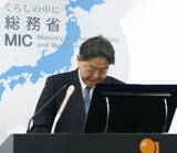 「林総務相、選挙報告書訂正で陳謝　「秘書が不適切処理」と辞任否定」の画像1