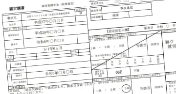 【独自】障害年金、医師の判定を破棄　機構職員、ひそかにやり直し