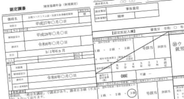 【独自】障害年金、医師の判定を破棄　機構職員、ひそかにやり直し