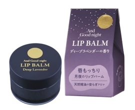 用途や好みに応じて保湿、リップクリーム　夜向けや低刺激のタイプも【経済トレンド】