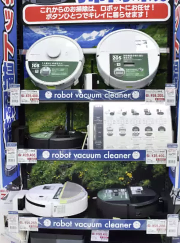 新型ルンバ、日本で春発売へ　再建中の米アイロボット